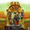 About Gal Sun Meri Song