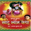 About Kaathu Shyam Katha Song