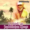 Sai Suprabhatam