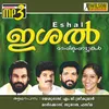 About Elahi Thaniyekoo Song