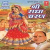 About Dhuni (Radha Radha Radha Radha) Song