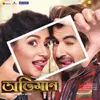 Saiyaan (From "Abhimaan")