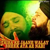 Taiba Ke Jaane Walay