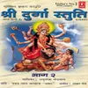 About Shri Durga Stuti Song