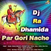 Dj Ra Dhamida Upar Gori Nache