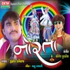 About Maa Amba Te Ramva Song