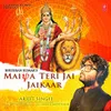 About Maiya Teri Jai Jaikaar Song