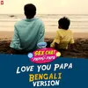 Love You Papa - Bengali Version