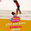 Love You Papa - Kannada Version