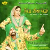 About Pind Diyan Khedan Song