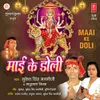 Doli Maai Ke Nikalal