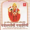About Devi Vajaai Devi, Dham Dham Nagara, Devichya Darshnala , Gabhanyat Murti……..Karuya Saare Jaijaikaar, Aai Majhi Bhaktanchi Kaivari Song