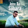 About Jeen Da Sahara Song