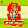 Saraswathi Sthuthi