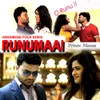 About O Runu Song
