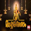 Ayyappa Nin Thiru