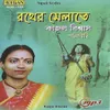 About Jora Shalik Dekha Bhalo Song