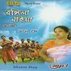 About Biyer Pore Kopal Bhange Song