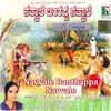 Navvale Bantappa Navvale