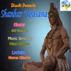 Shankar Upasana An Introduction