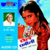 About Umrao Song
