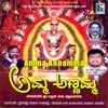 About Vishva Ropini Anamma Thaya Song