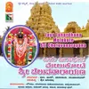 Srimelukote Jaganaathane