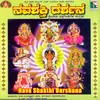 About Navarathri Song