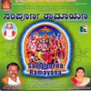 About Rama Rama Raguvamsha Song