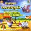 About Shaniprabhava Rangageethagalu Song