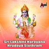 About Sri Lakshmi Narayana Hrudayam & Sri Lakshmi Hrudayam Song