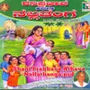 About Shani Prabhava Athava Nallathanga Song
