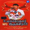 About En Vaazhvil Song