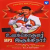 About Kelungal Tharapadum Song
