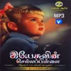 About Padaitharavarai Song