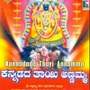 Kannadada Habba Bantu