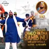 About Chalo Patna Sahib Song