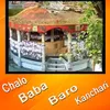 Baba Baro Kancharite Pujar Dala Niye