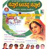 About Munjaaneddu Kumbaaranna Song