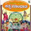 Shani Prabhava Atwa Sathya Mahandatha Part - 1