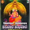 Shanideva Naa Ninna Nambide