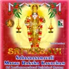 Om Sri Kanyakaparameshwariyai