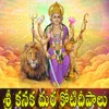 Vijayawada Durgamma Kshetram