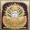 Koyyane Rajyambu