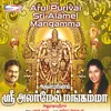 Arulpurivai Sri