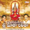 Sri Matha Lalitha