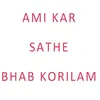 Ami Kar Sathe Bhab Korilam