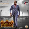 About Ondu Malebillu Song