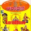 About Parashivane Song
