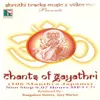 About Kamakshi Gayathri Song